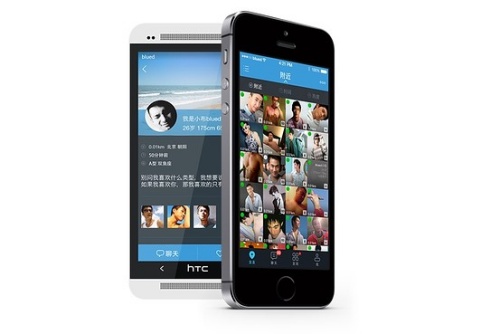 Haber | Homoseksüellerin uygulamasına 30 milyon dolar yatırım